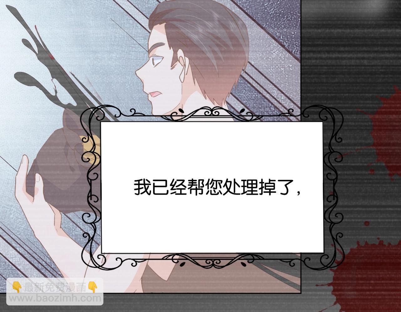 第29话 我很喜欢你的礼物(1/3)-第31话