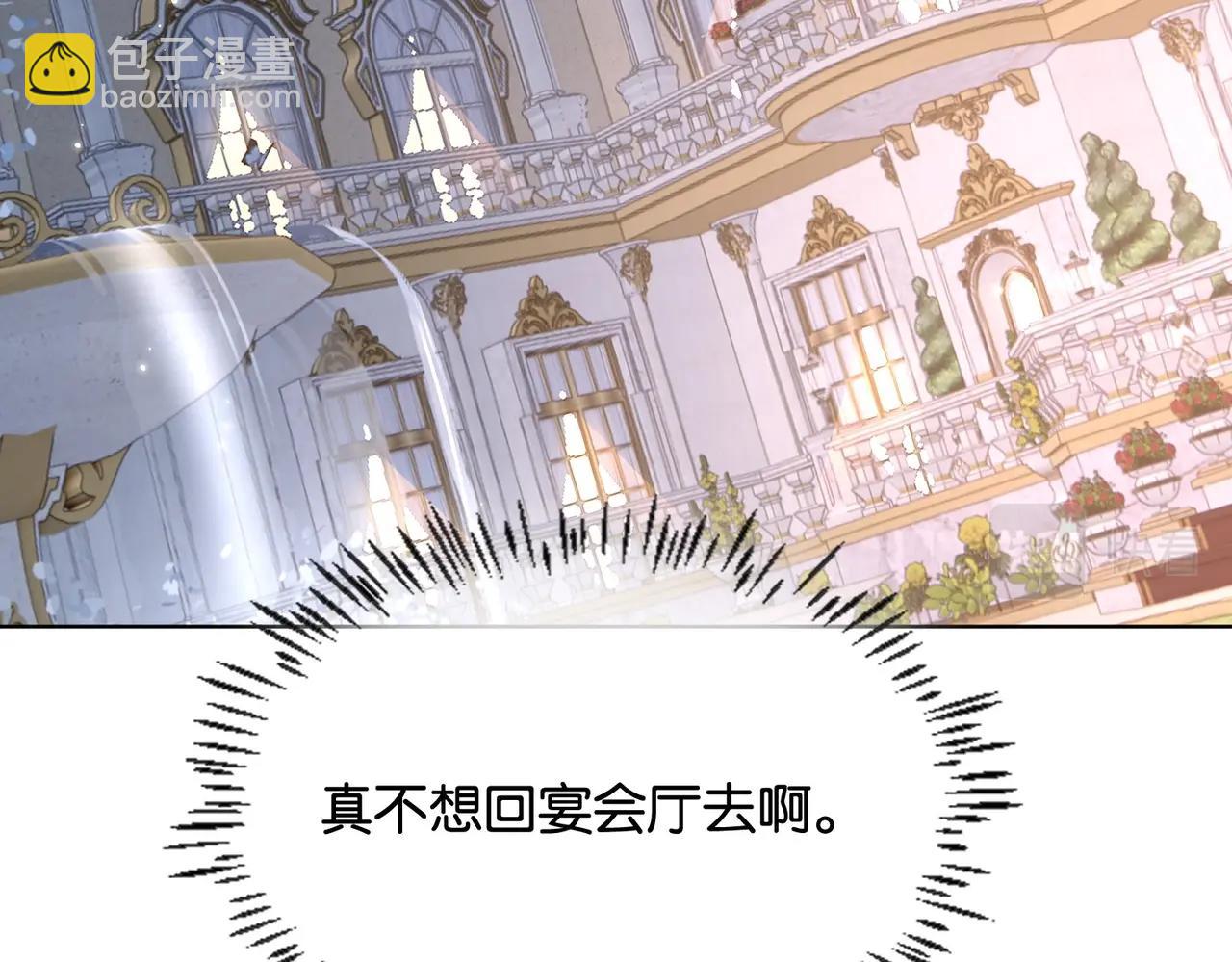 第29话 我很喜欢你的礼物(1/3)-第31话