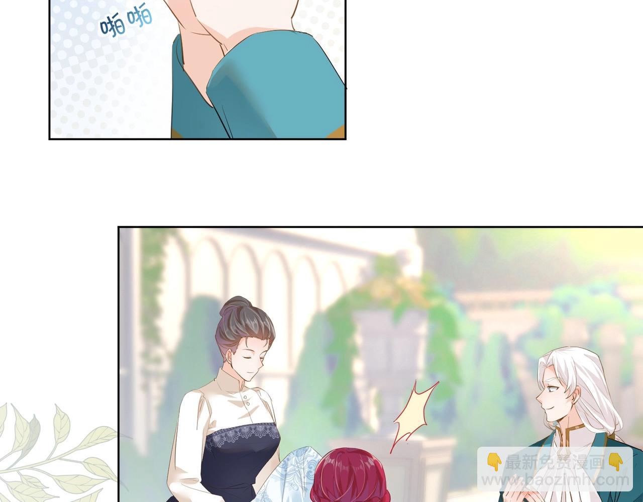 第31话 毒蛇一样的他(1/3)-第33话