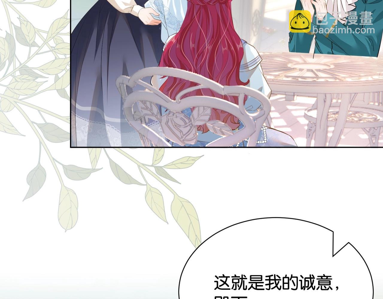 第31话 毒蛇一样的他(1/3)-第33话