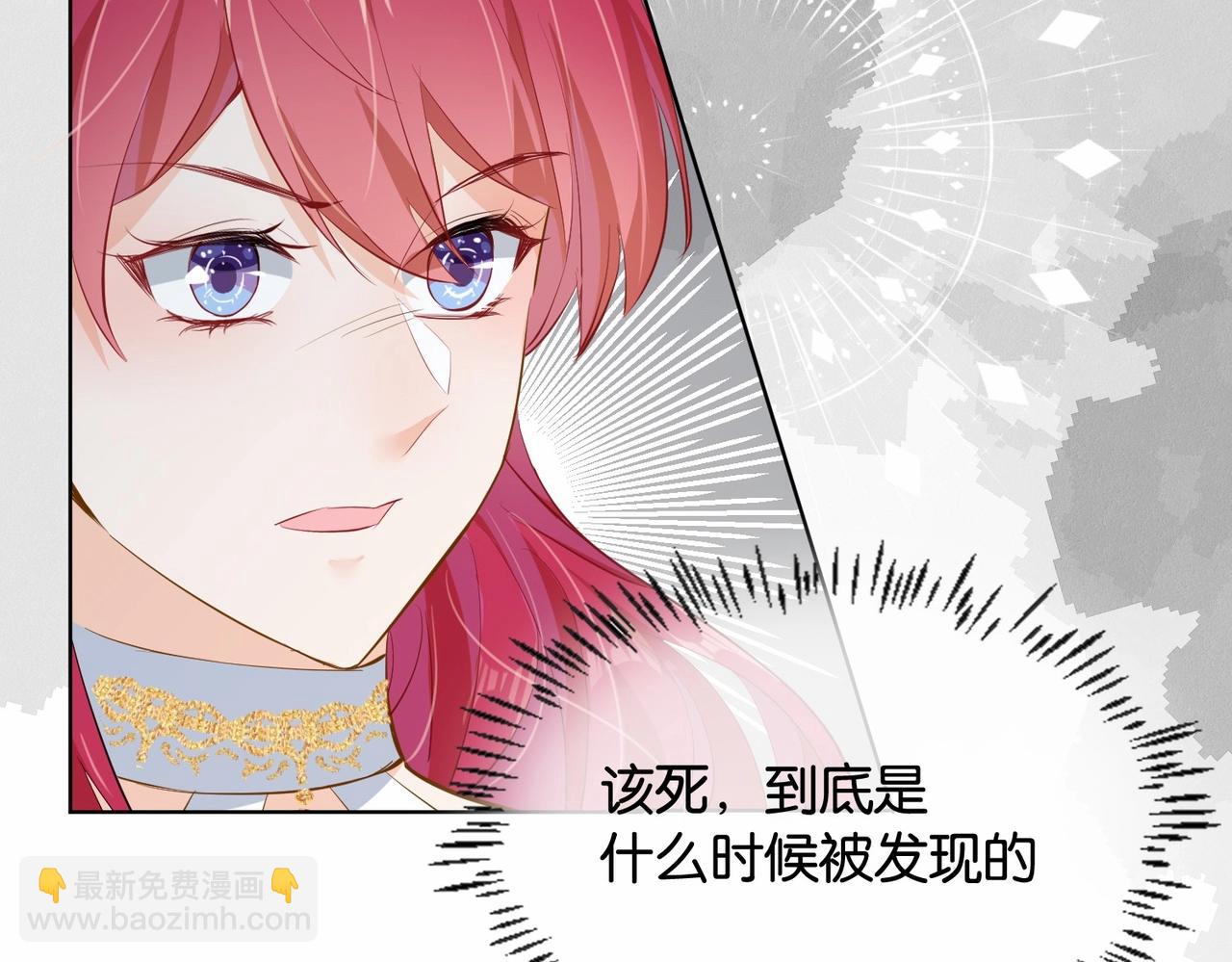 第31话 毒蛇一样的他(1/3)-第33话