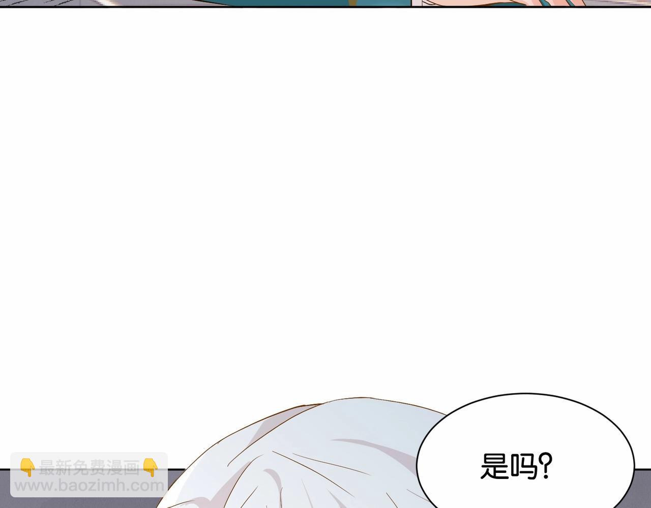 第31话 毒蛇一样的他(1/3)-第33话