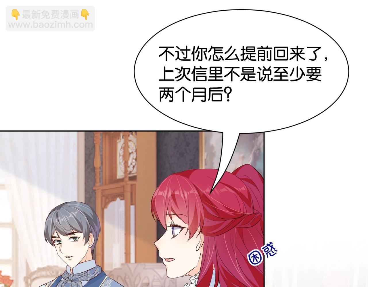 第33话 坠入结界(1/3)-第35话