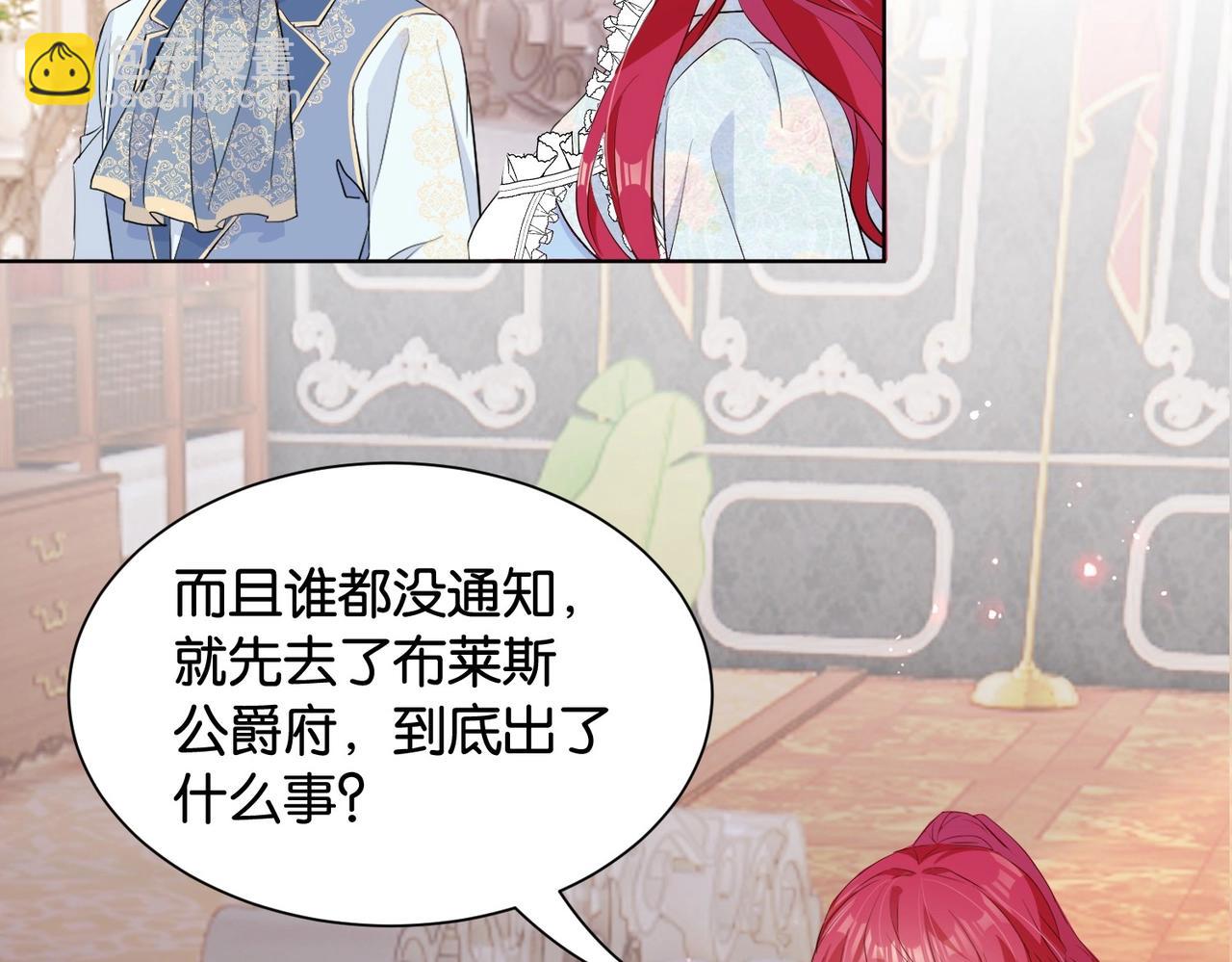 第33话 坠入结界(1/3)-第35话