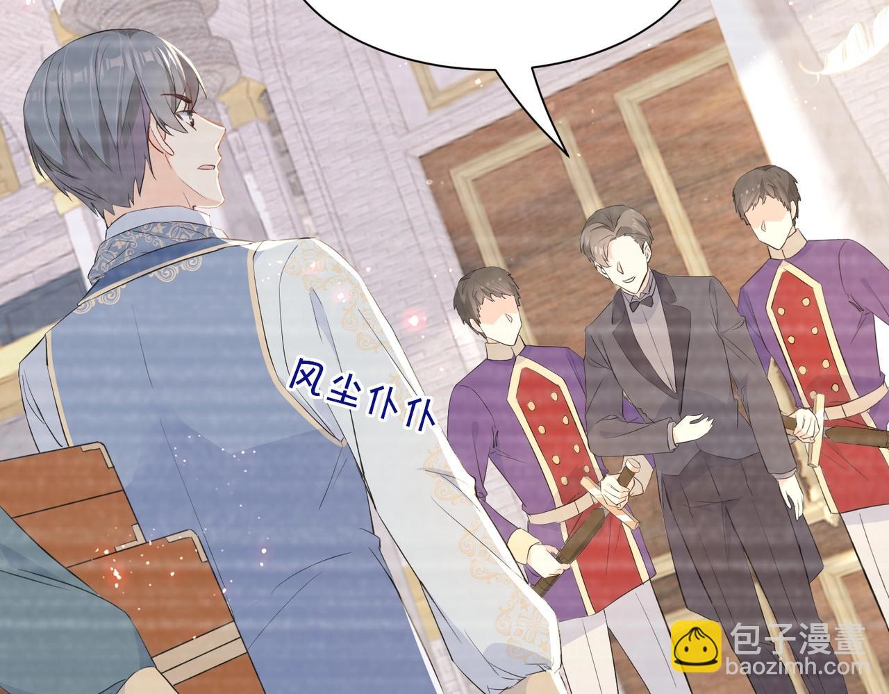 第33话 坠入结界(1/3)-第35话