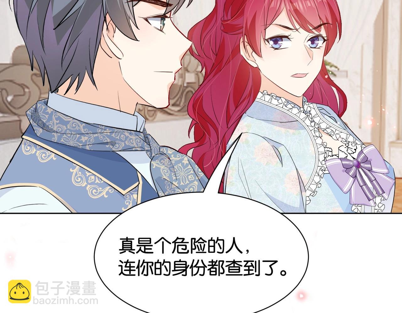 第33话 坠入结界(1/3)-第35话