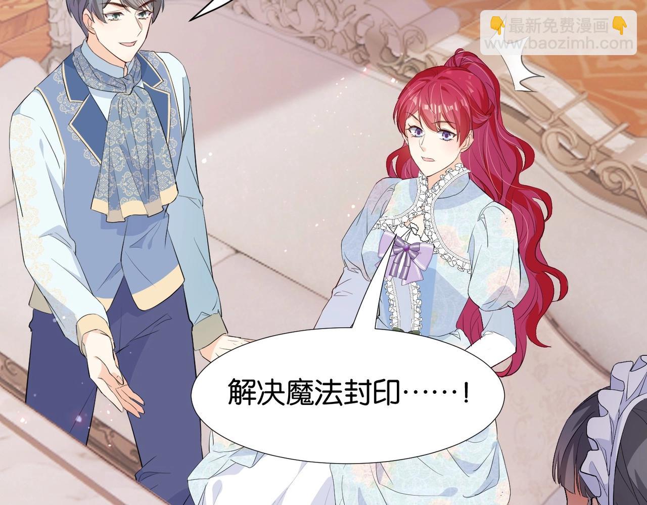 第33话 坠入结界(1/3)-第35话