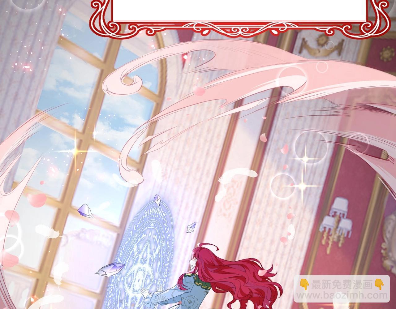 第33话 坠入结界(1/3)-第35话