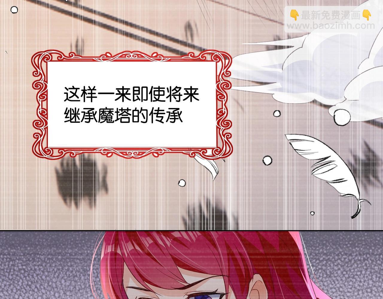 第33话 坠入结界(1/3)-第35话