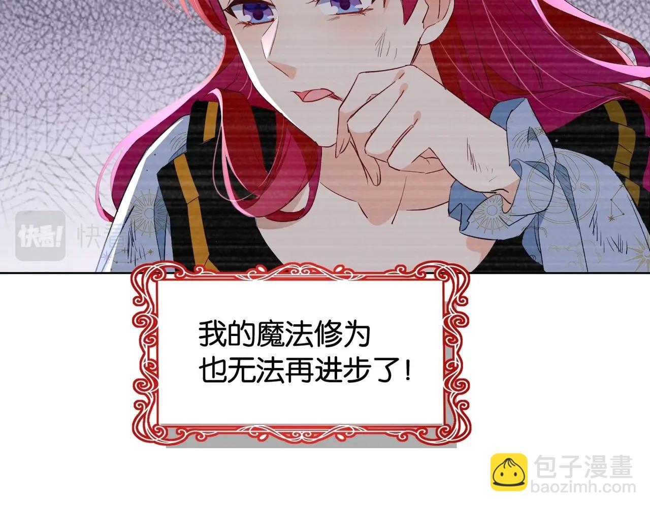 第33话 坠入结界(1/3)-第35话