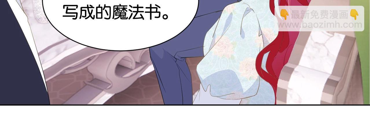 第33话 坠入结界(1/3)-第35话