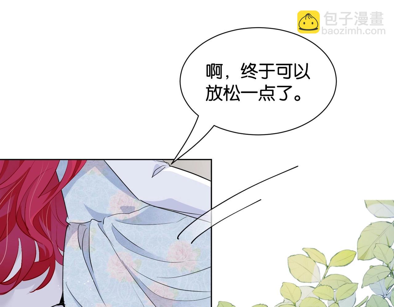 第33话 坠入结界(1/3)-第35话