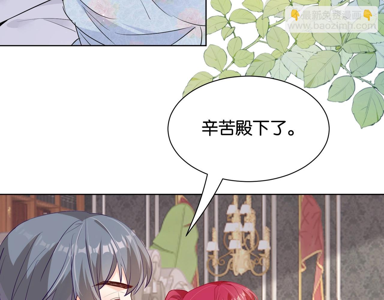 第33话 坠入结界(1/3)-第35话