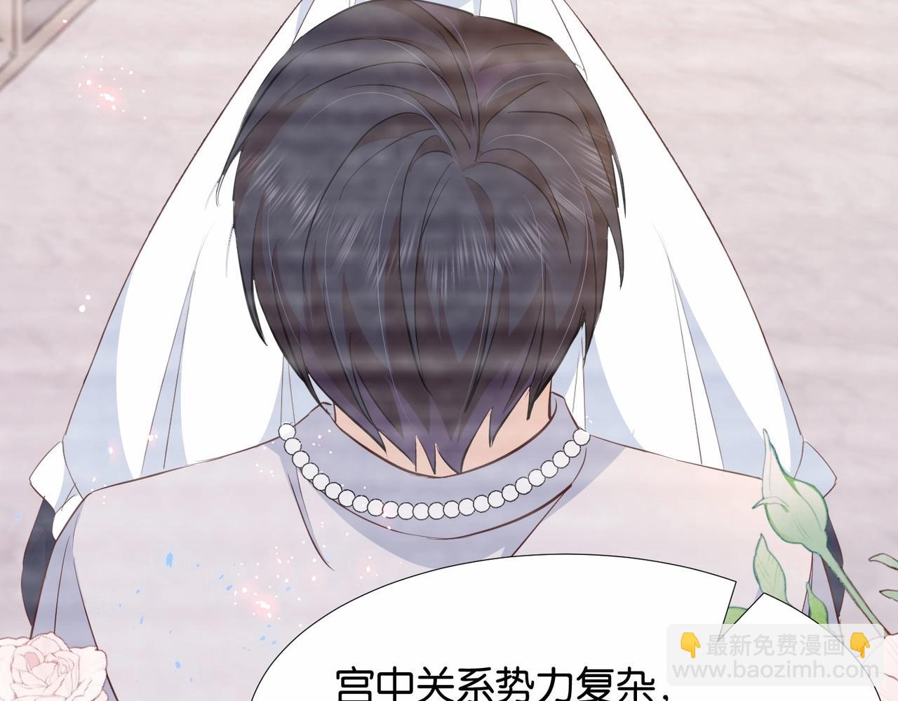 第35话 不想只是伙伴(1/3)-第37话