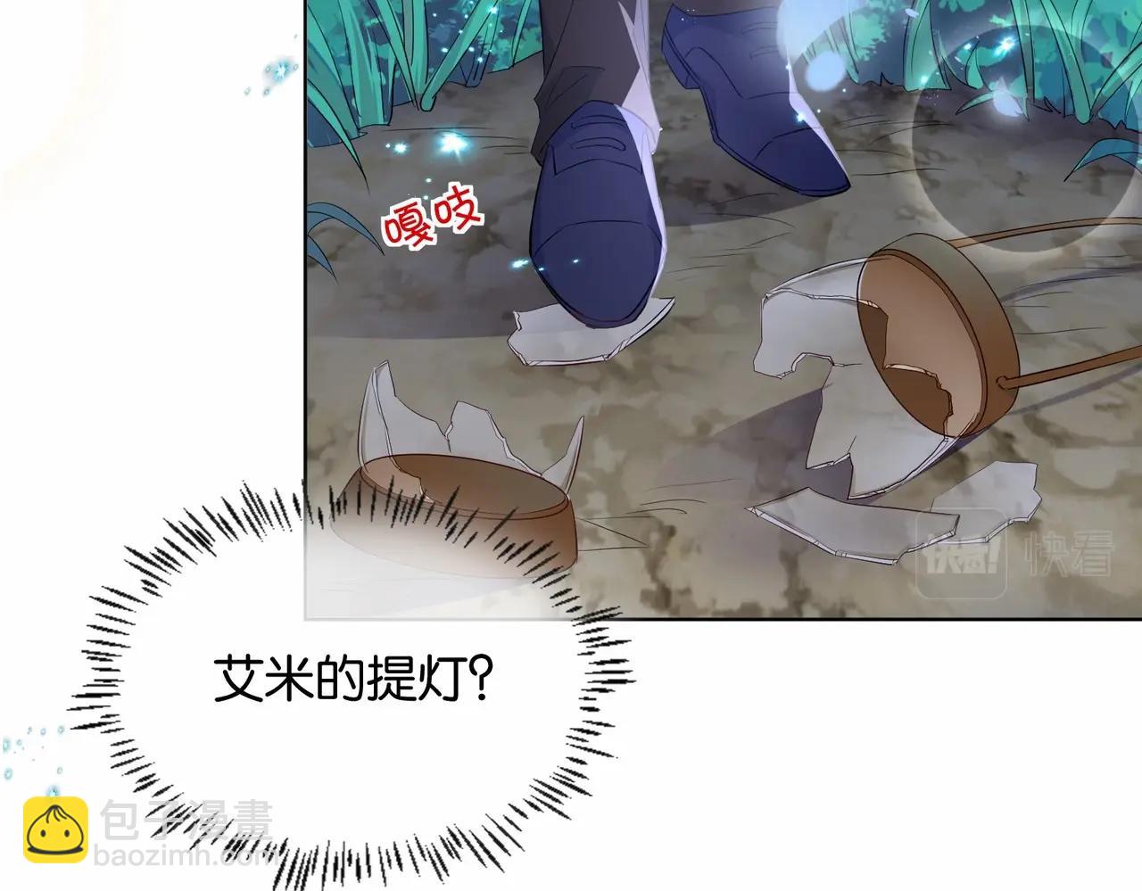 第35话 不想只是伙伴(1/3)-第37话