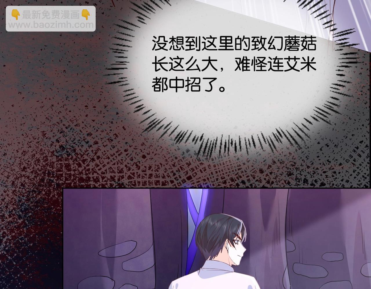 第35话 不想只是伙伴(1/3)-第37话