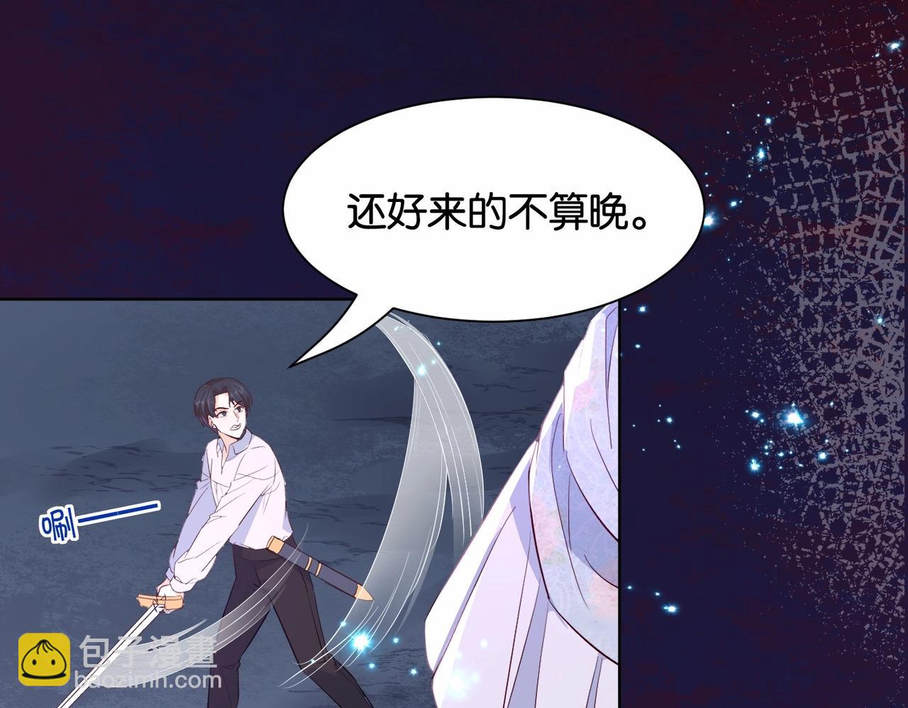 第35话 不想只是伙伴(1/3)-第37话