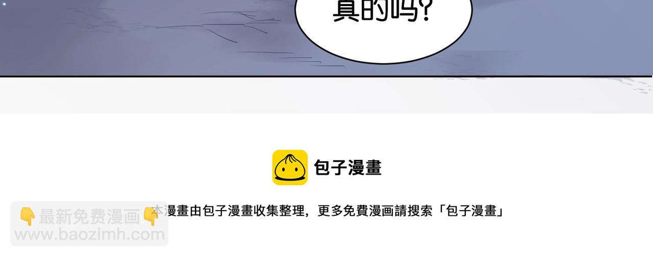 第35话 不想只是伙伴(1/3)-第37话