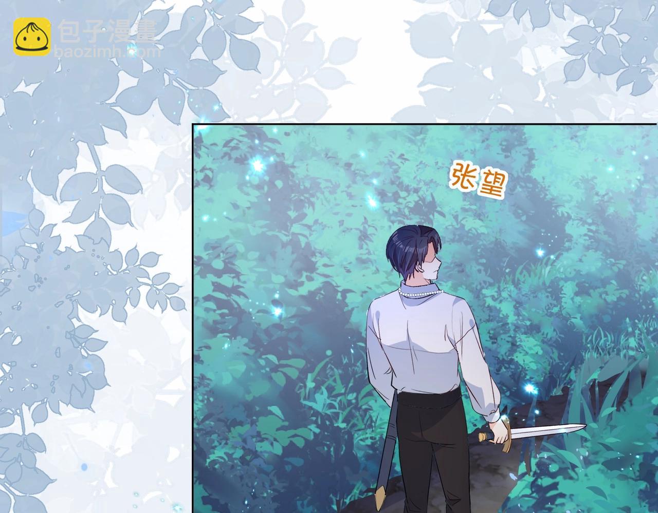 第35话 不想只是伙伴(1/3)-第37话