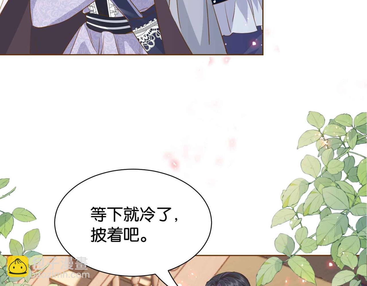 第37话 我来迟了，殿下(1/3)-第39话