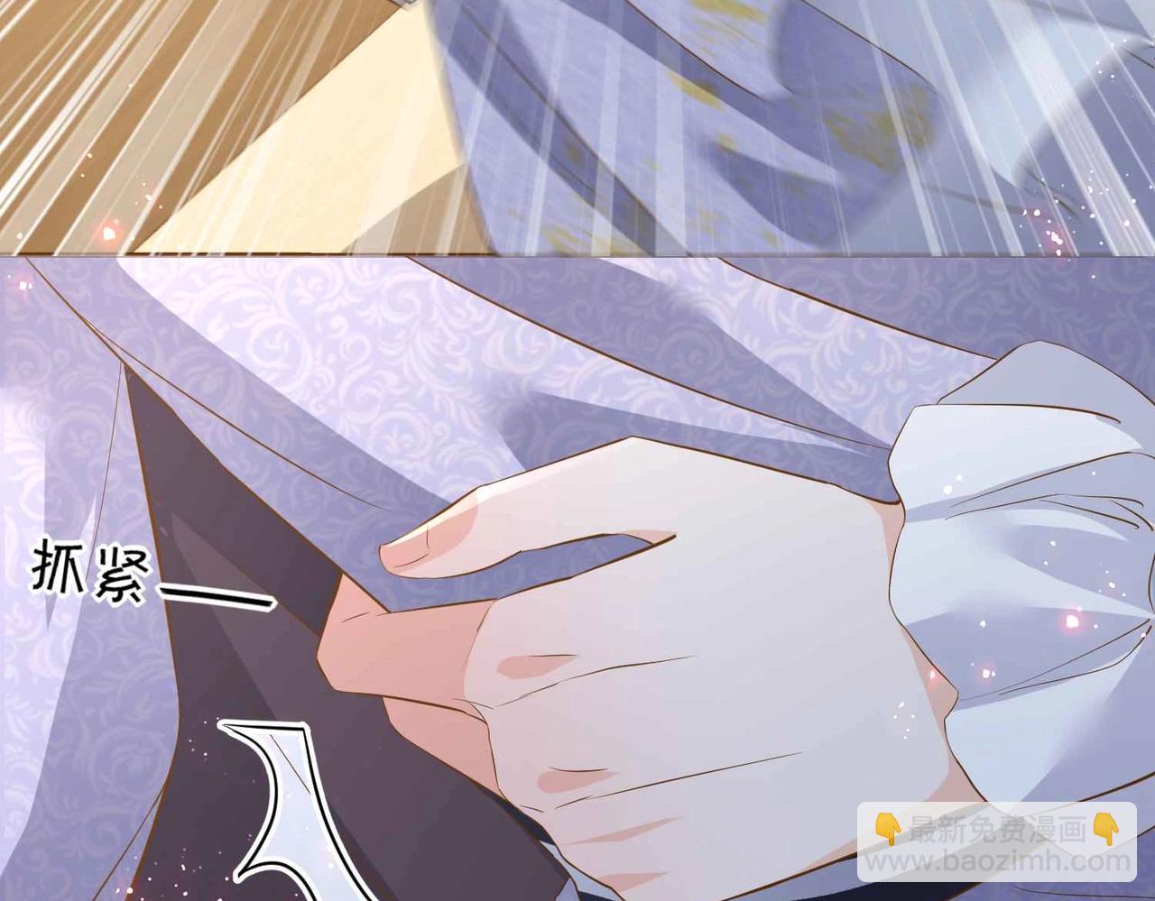 第37话 我来迟了，殿下(1/3)-第39话