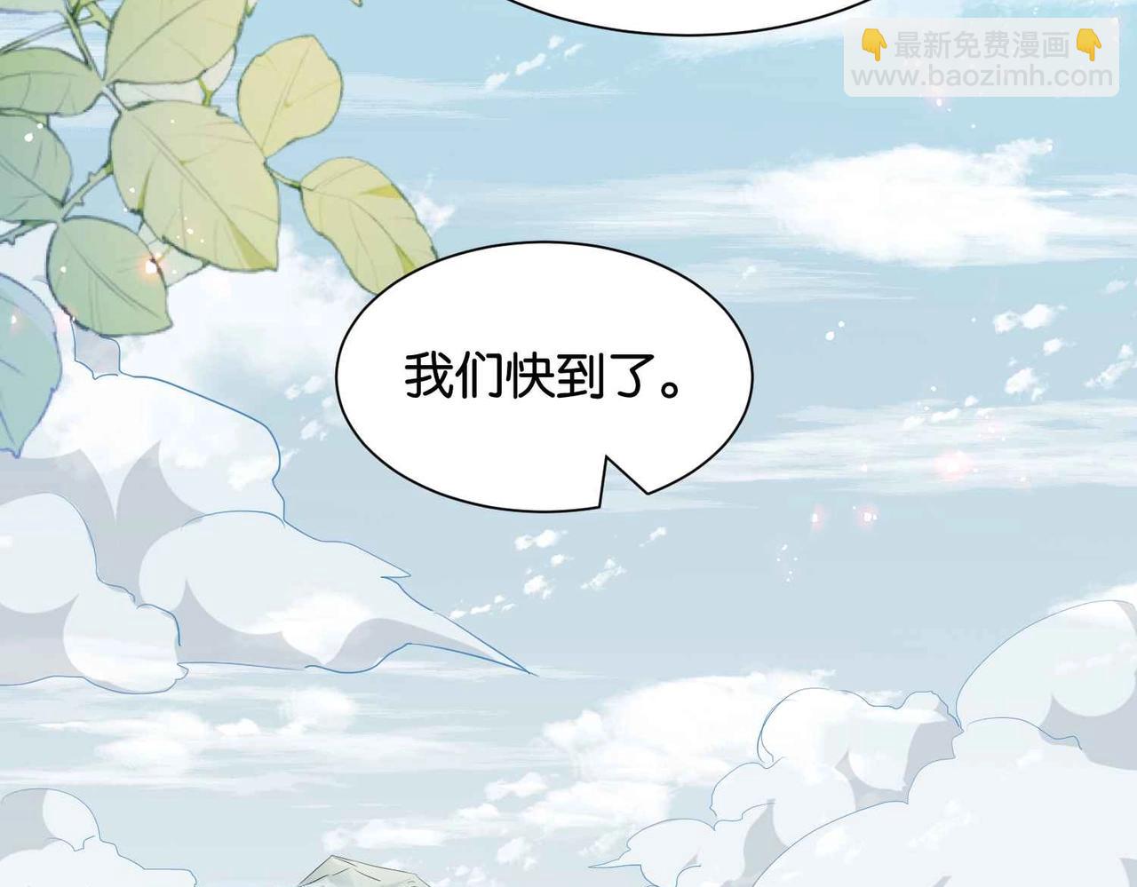 第37话 我来迟了，殿下(1/3)-第39话