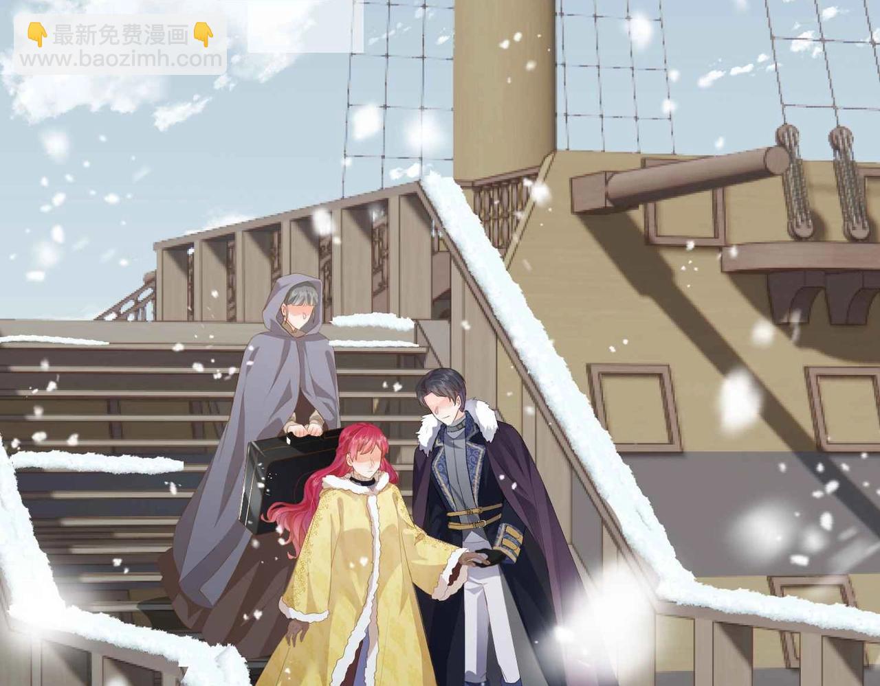 第37话 我来迟了，殿下(1/3)-第39话