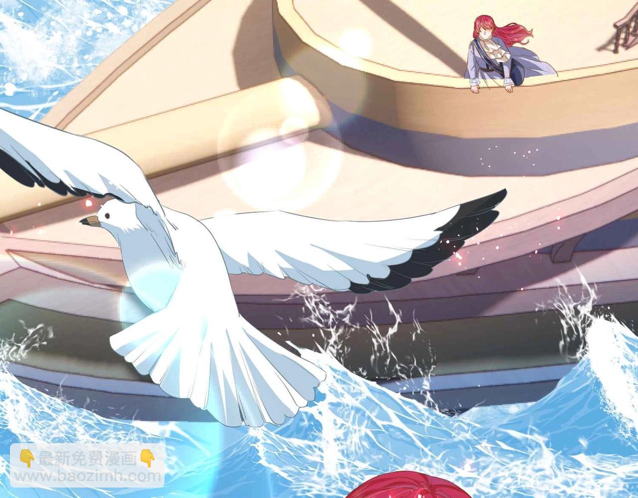 第37话 我来迟了，殿下(1/3)-第39话