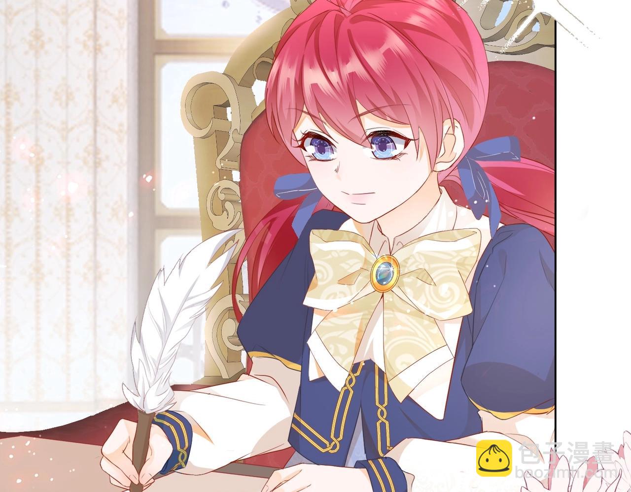 第3话 帝国之光(1/4)-第5话