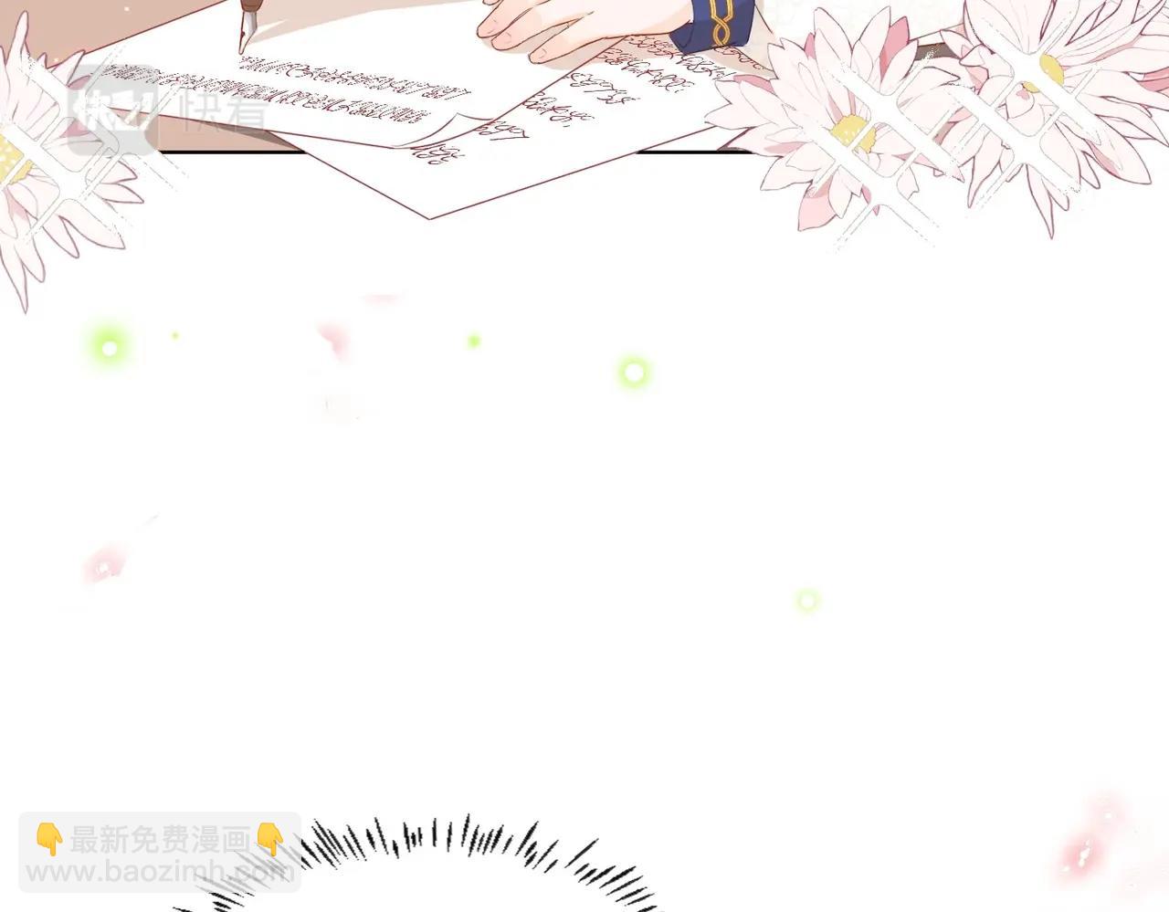 第3话 帝国之光(1/4)-第5话