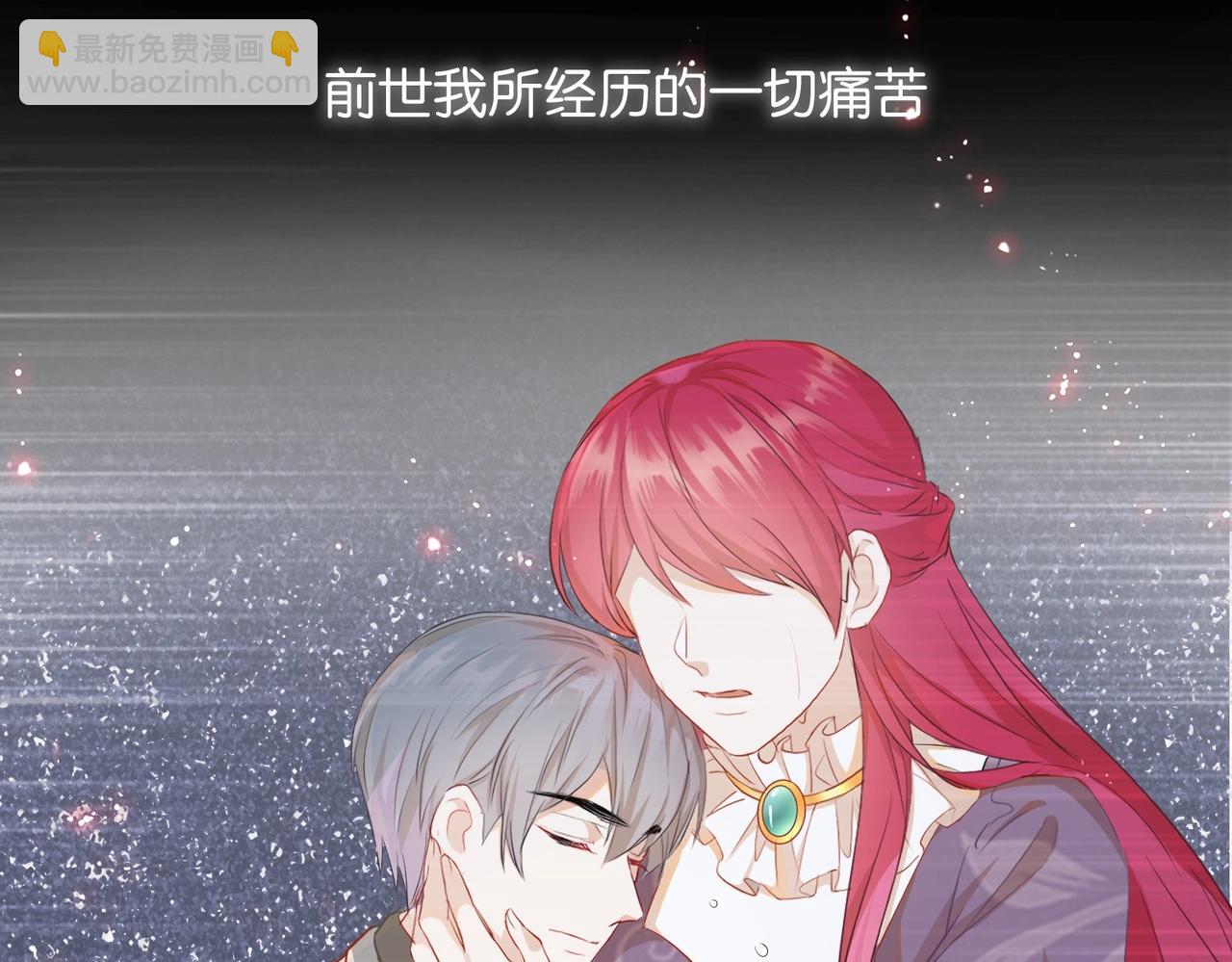 第3话 帝国之光(1/4)-第5话