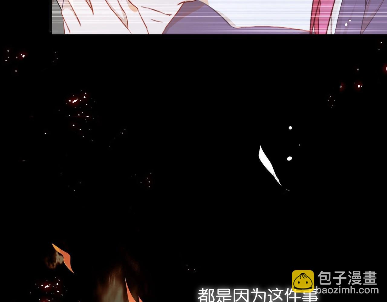 第3话 帝国之光(1/4)-第5话