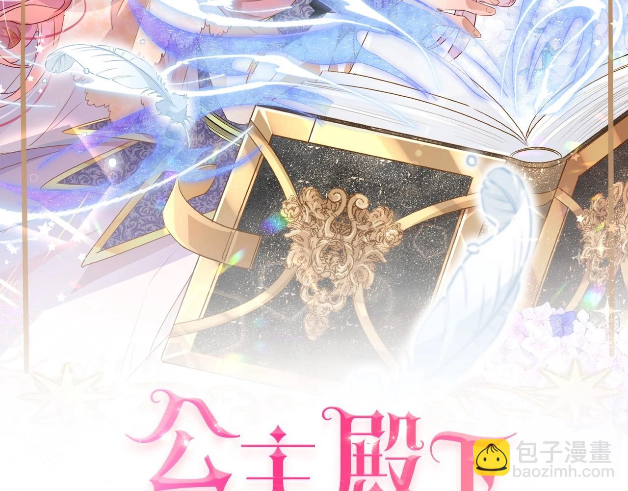 第3话 帝国之光(1/4)-第5话