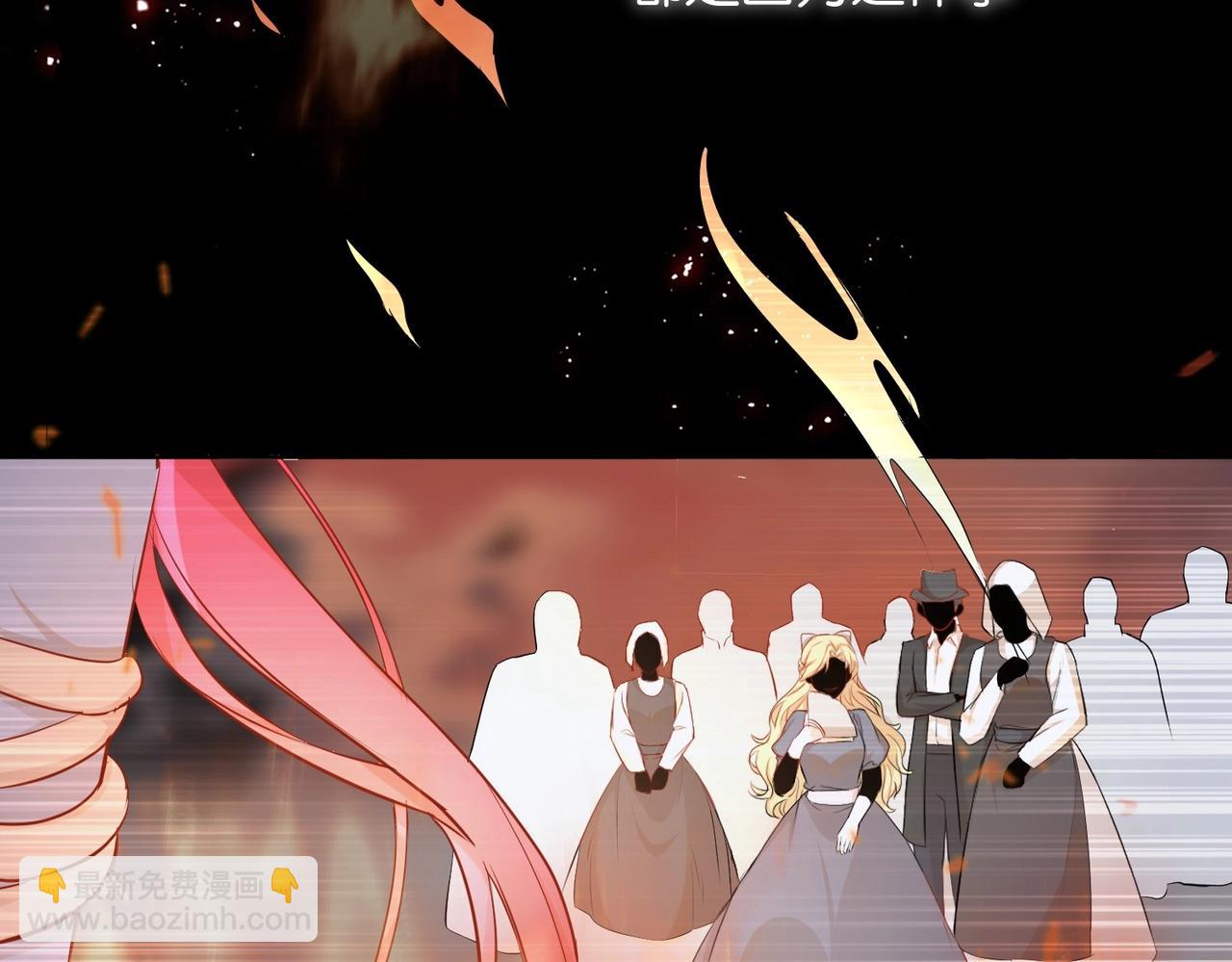 第3话 帝国之光(1/4)-第5话