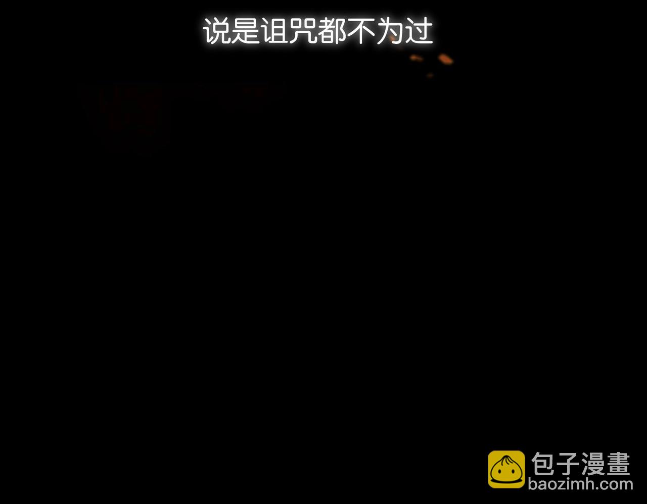 第3话 帝国之光(1/4)-第5话