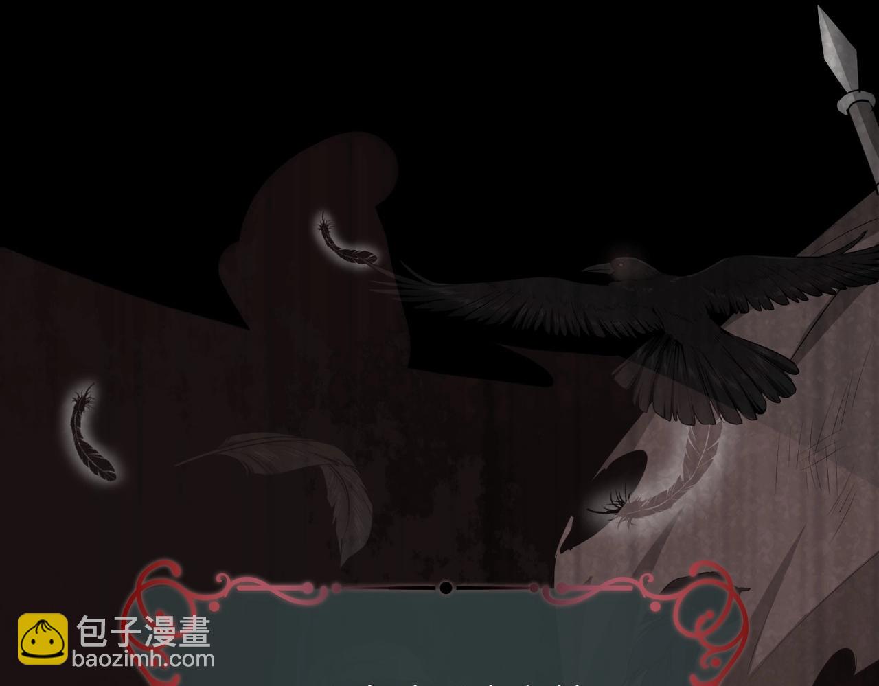 第3话 帝国之光(1/4)-第5话