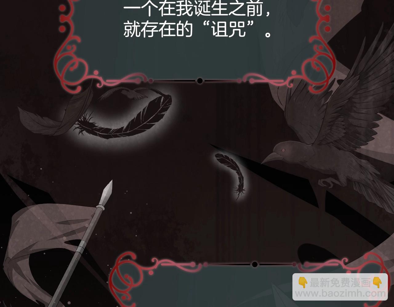 第3话 帝国之光(1/4)-第5话