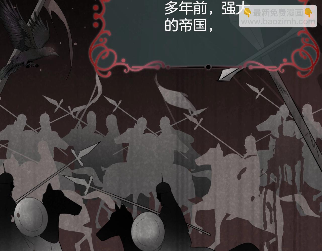 第3话 帝国之光(1/4)-第5话