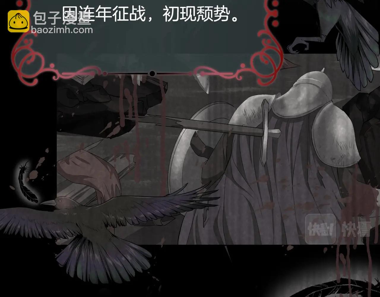 第3话 帝国之光(1/4)-第5话