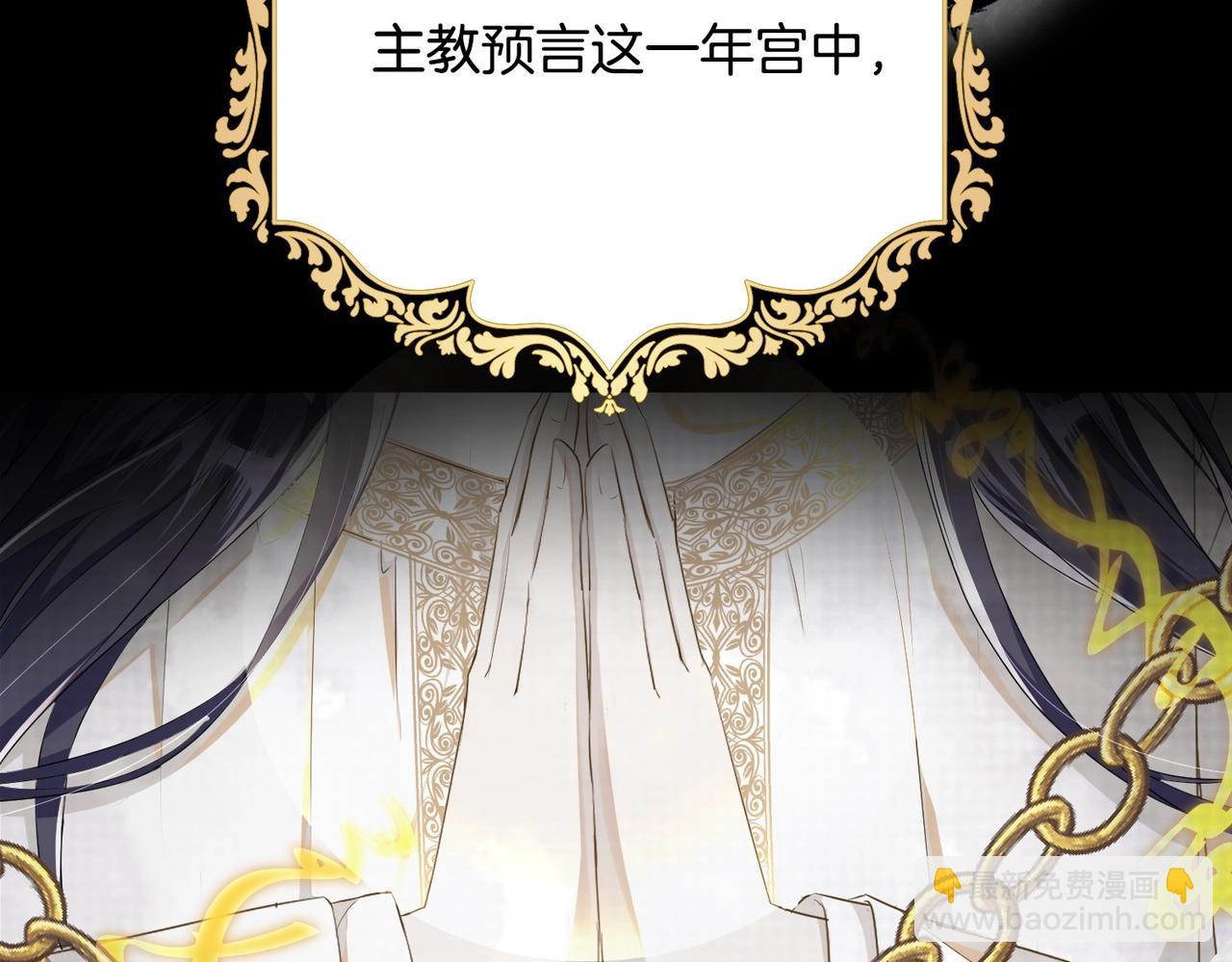 第3话 帝国之光(1/4)-第5话