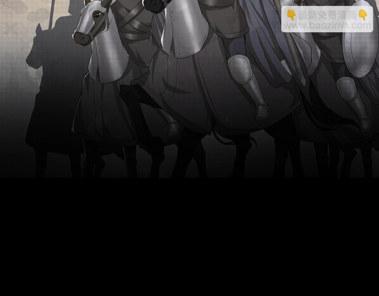 第3话 帝国之光(1/4)-第5话