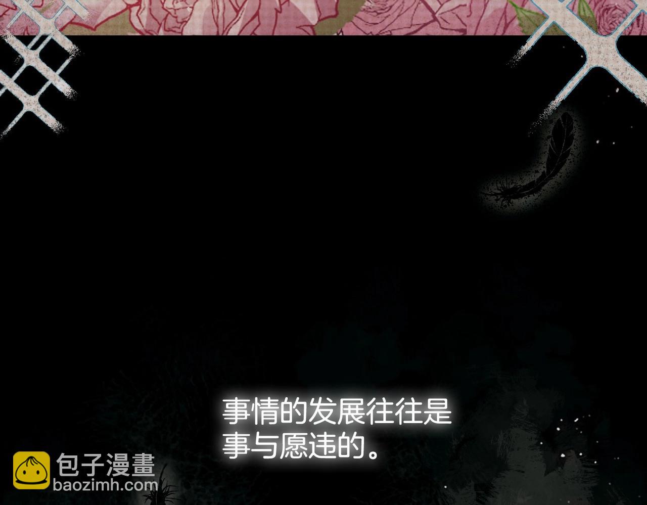 第3话 帝国之光(1/4)-第5话