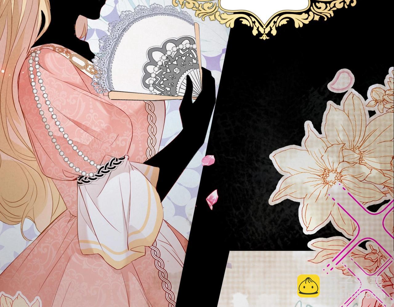 第3话 帝国之光(1/4)-第5话