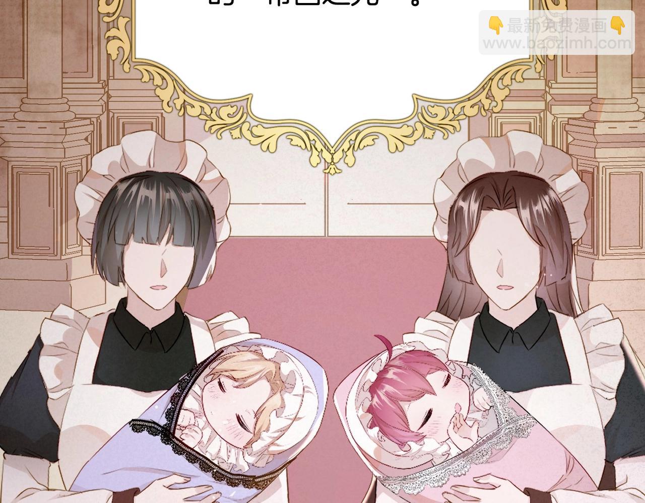 第3话 帝国之光(1/4)-第5话