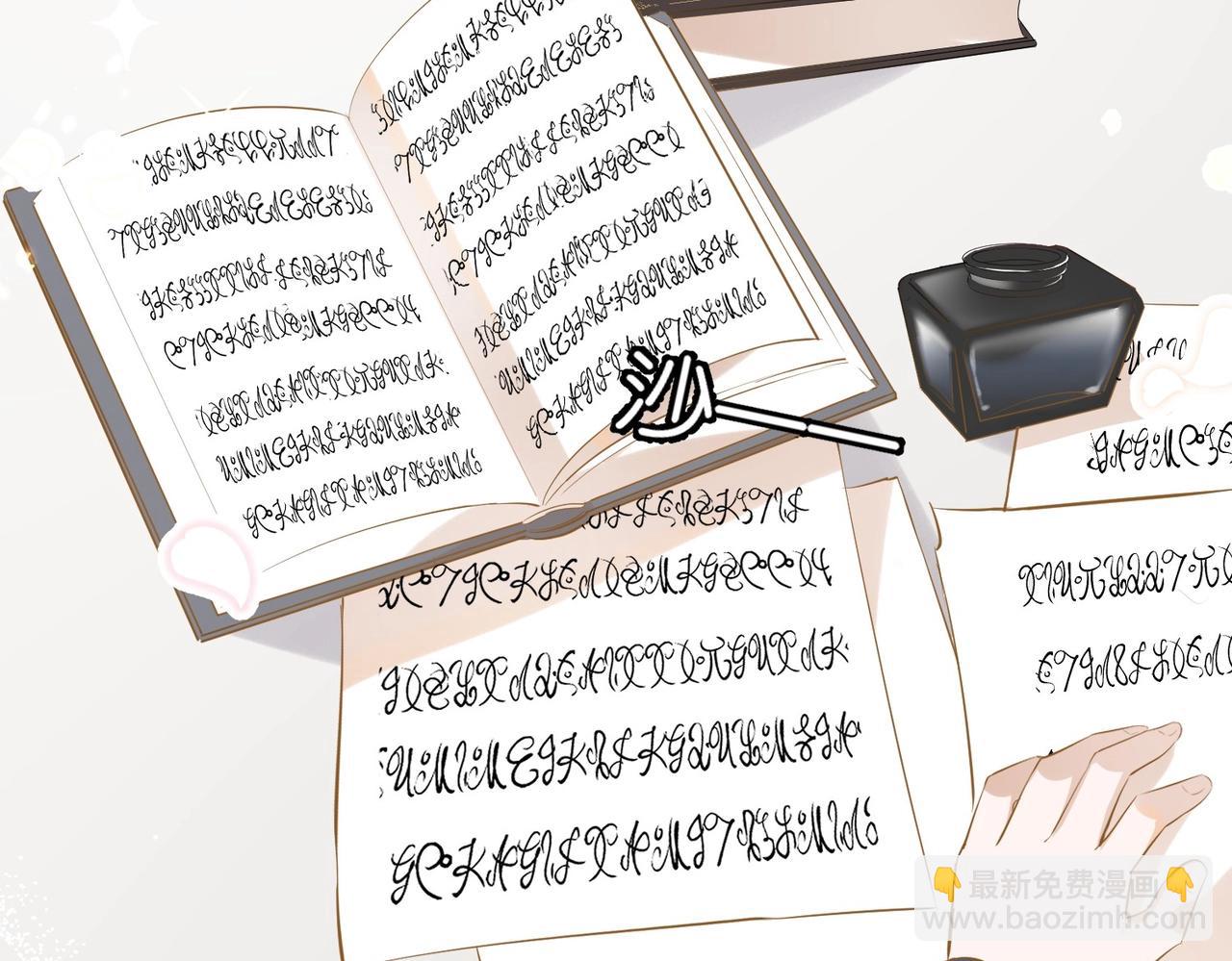 第3话 帝国之光(1/4)-第5话