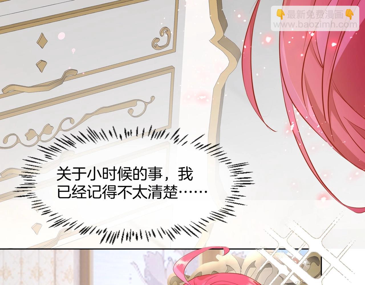 第3话 帝国之光(1/4)-第5话