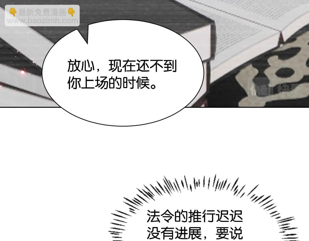 第39话 糊弄本公主？！(1/4)-第41话