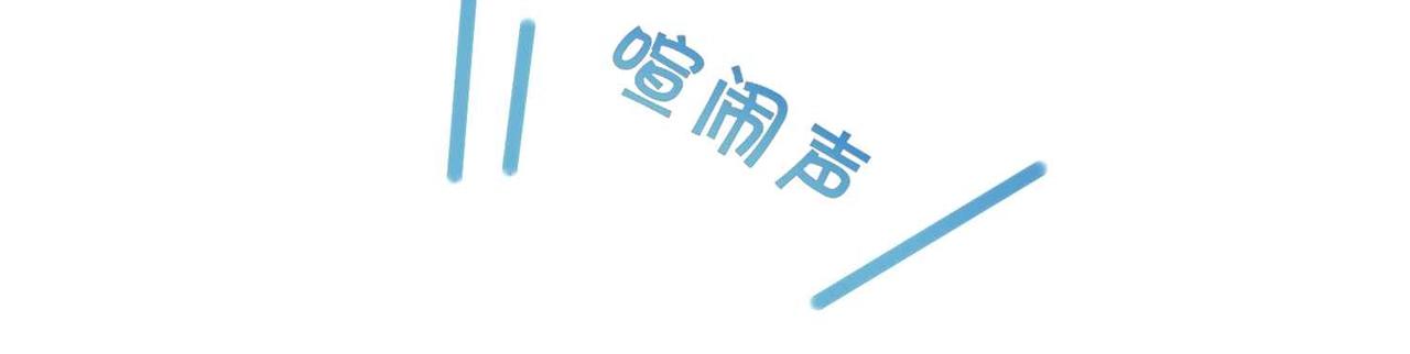 第39话 糊弄本公主？！(1/4)-第41话