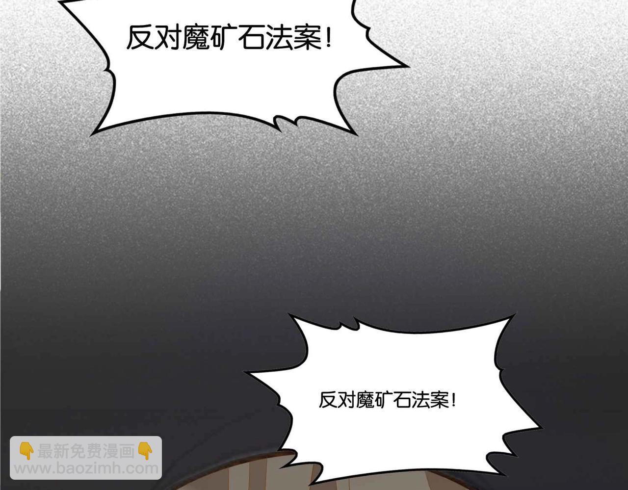 第39话 糊弄本公主？！(1/4)-第41话