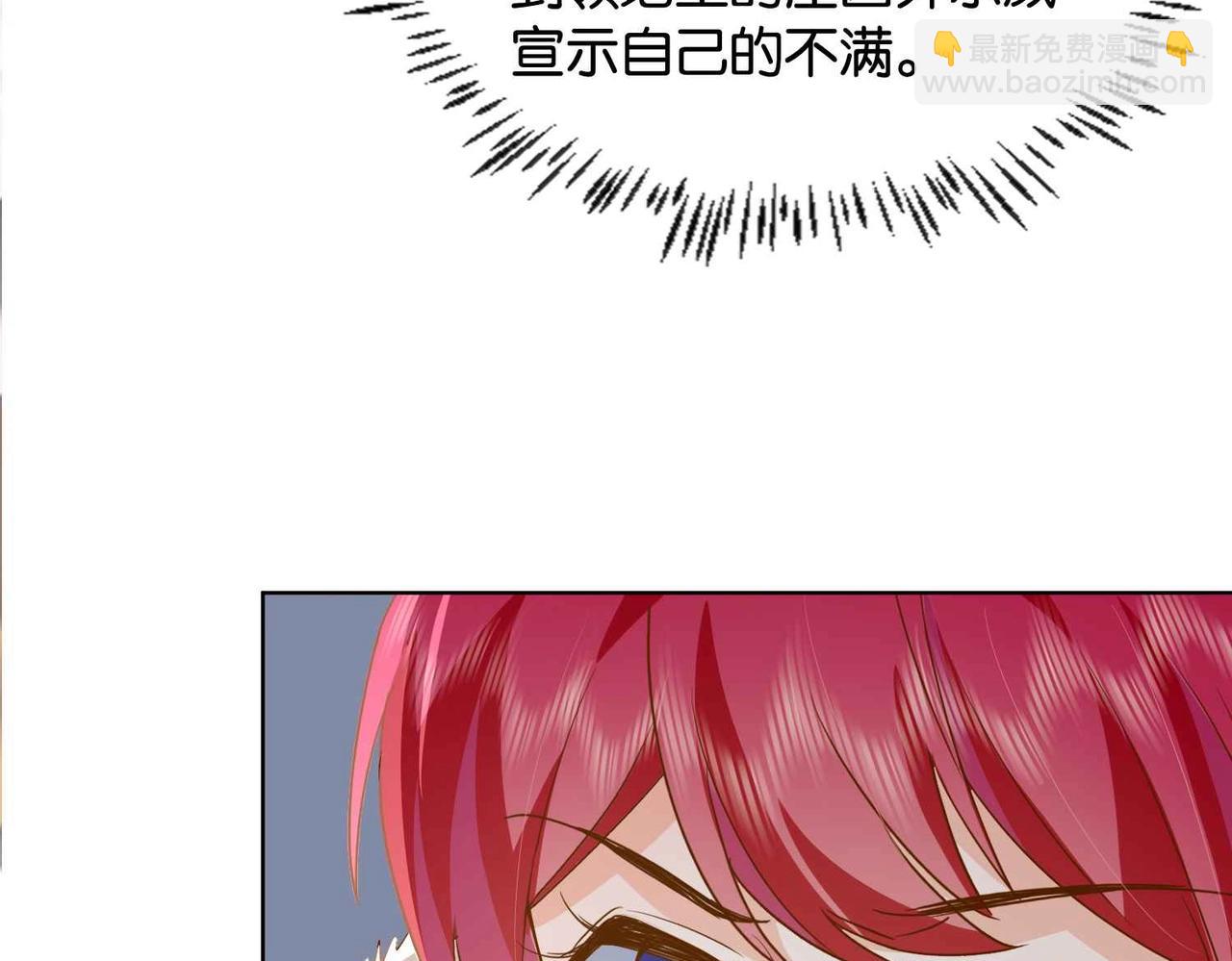 第39话 糊弄本公主？！(1/4)-第41话